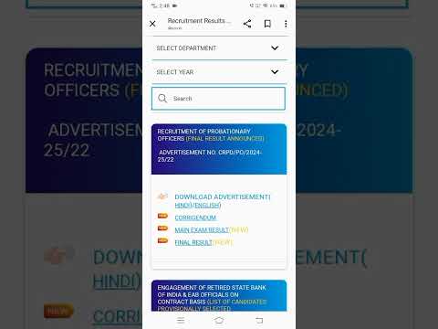 SBI PO FINAL RESULT 2024-25 OUT ✅☑️ #examresult #SBIPO #sbi #result