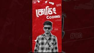#music #spsiamahmed1111 #coding #webdesigntutorial