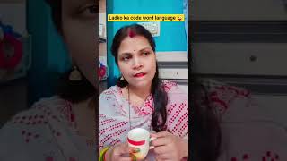 "When Boys Use Secret Code Language 😂🤣##real life comedy #trending #relatable comedy #entertainment