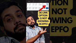 De link option not showing in epfo | de link option is not showing in pf account #pf #epf #epfo