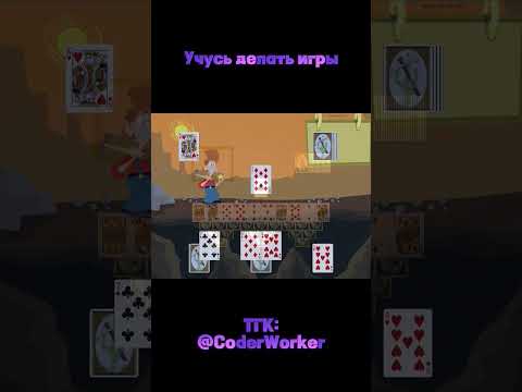 #programming #game #fyp #coderworker #dev #unity3d #gamedesign  #разработкаигр  #devlog #unity