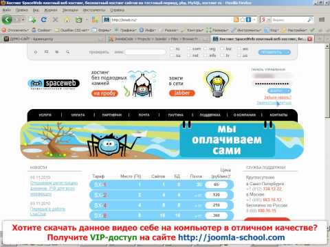 Обновление Joomla вручную
