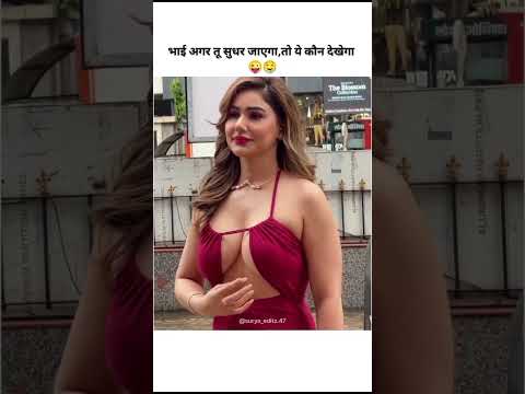 😍wah kya scene hai🤩|Andrew Bee| #funny #youtubeshorts #trending #viral #memes #comedy #shortsfeed