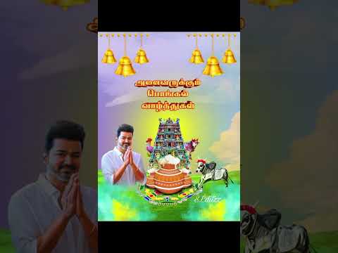 Social media poster and banners designposter design contact pannunga #tnagar #tvkvijay #vijay #tvk