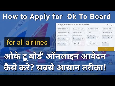 How to apply ok to board online for all airlines #oktoboard