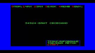 ass91 lvt LVIV LVOV VI Lenin ПК 01 PC 01 RUSSIAN SOVIET COMPUTER EAST BLOCK L'VIV L'VOV UKRAINE