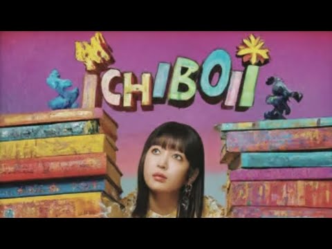 Saan Ka Na Ichigo? - Dj Bjorn