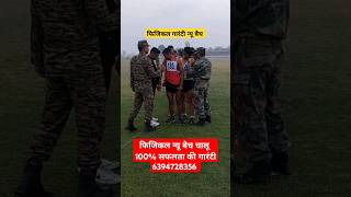 AGNIVEER ARMY BHARTI #army #agniveerofficial #indianarmyrecruitment #motivation