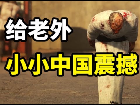 除了《黑神話:悟空》 還有哪些中國新遊打動了老外？