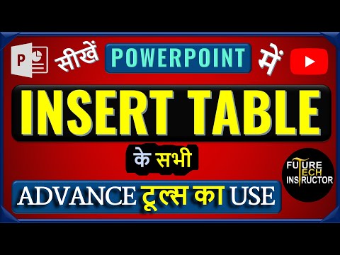 PowerPoint Me Table Kaise Banaye | How to Insert Table in Ms PowerPoint in Hindi