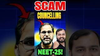 NEET 2025 Important Updates - Counselling SCAM ? #pw #tarunsir #shorts #ytshorts #ntaupdate #neet