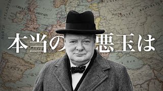 The theory that Britain was the root cause of World War II [Part 1]: Mussolini was astonished by ...