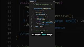 JAVASCRIPT problems | Day 13 | 50 days of Javascript problems | #coding #webdesign #htmlcss