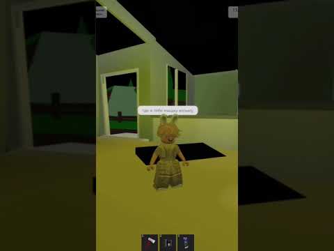 интернет @K-Media #brookhaven #роблокс #roblox