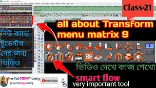 all about Transform menu matrix 9|  Transform tool Bangla Class-21#freecaddesigntraining #caddesign