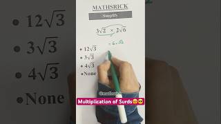 Multiplication of Surds😎 #simplify #surds_and_indices  #ytshorts