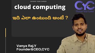 cloud computing scope in future |  best aws training in hyderabad | Vanya Raj