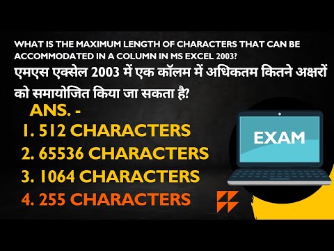 Computer Questions Answer#gk #education #exam #computereducation @TCYBILL_Technology #ssc
