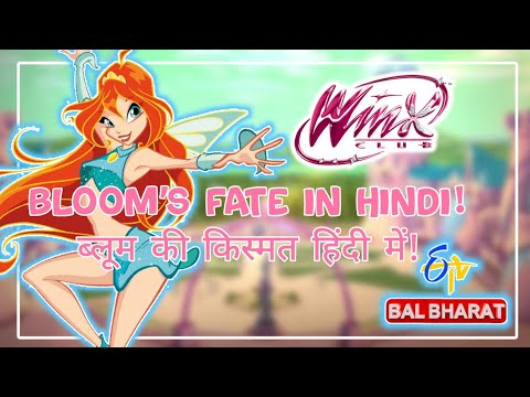 Winx Club - Bloom's Fate Movie - Hindi Dub