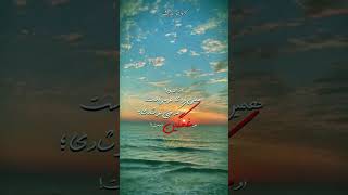 🔷آوای اندیشه🚷 نشانه حسادت #نهج_البلاغه#امیرالمومنین#کتاب_خوانی