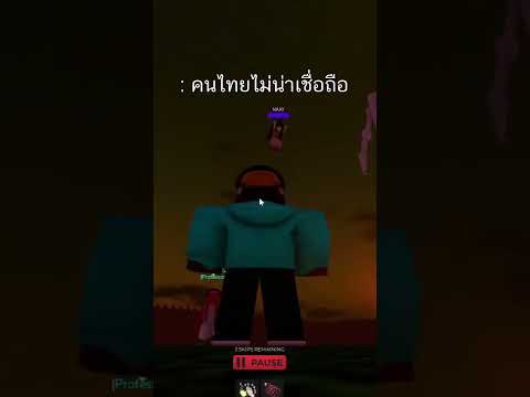 พี่น่าเชื่อถือมากเลยครับ