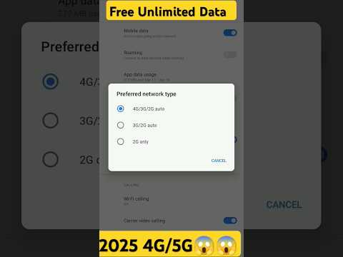 Free 5G Kaise चलाए 2025 #shorts #5g  #indianbatsman #games