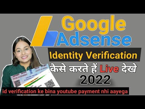 ID Verification AdSense | How to verify your I'd on google adsense