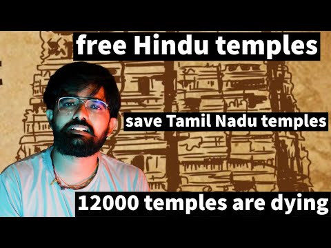 Free Tamil Nadu Temple ︳Sadhguru ︱free Hindu temples ︱free tn temples