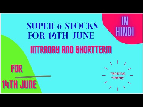 SUPER 6 STOCKS   INTRADAY N& SHORTTERM FOR 14TH JUNE..ANALYSIS AND VIEW...IN HINDI
