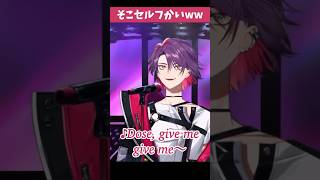 【そこやるんかいww】Overdoseで笑える歌枠マ！？ #サクッと雲雀 #shorts #渡会雲雀