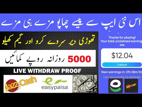 Top Online Earning app in pakistan, Jazzcash Easypaisa Online Earning Without Investment 2025