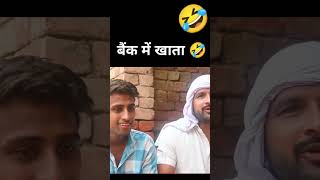 #Viralmedia comedy video