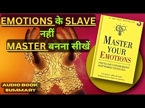 Master Your Emotions by Thibaut Meurisse | Hindi Book Summary | Book Summary in Hindi | Audiobook