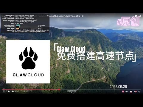 Use Claw Cloud to build a free high-speed node