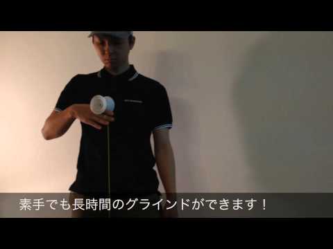 eagle eye -grind- japan technology
