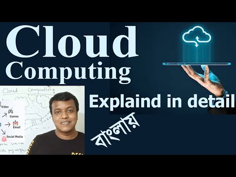 Cloud Computing Tutorial for Beginners  [Bangla] | Cloud Computing Overview | Cloud Computing|