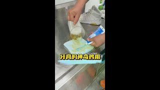 Small toothpaste has big functions. These life tips are super practical. #Toothpaste’s tricks #Dirt