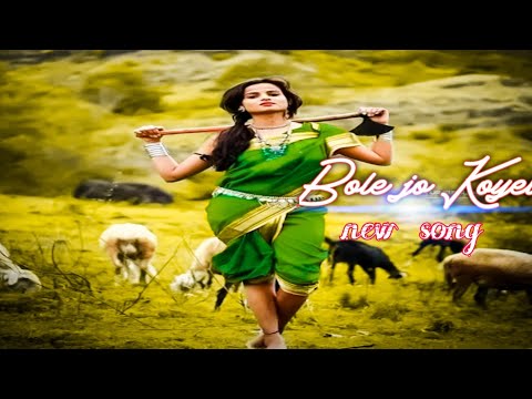 Bole Jo Koyal Bago Mein Yaad Piya Ki Aane Lagi, TikTok Famous Song 2020, Chudi Jo Khankhee,drags5