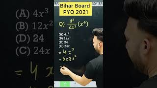 1 Marks Question Bihar Board PYQ 2021 || Differentiation Chapter 5 Class 12 Board Exam 2026 NCERT