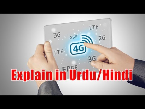 1g vs 2g vs 3g vs 4g vs LTE Simple Explain [Urdu/Hindi]