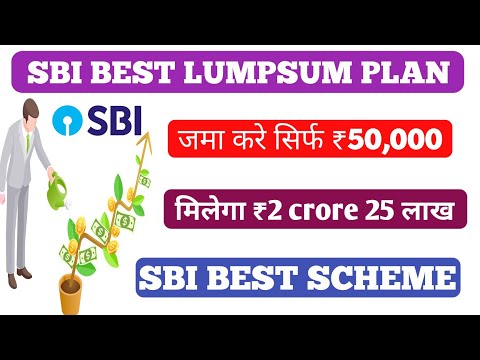 सिर्फ 50,000 लगाकर छोड़ दो मिलेगा ₹2 crore 25 लाख!! best sbi lumpsum plan!! sbi lumpsum plan!!