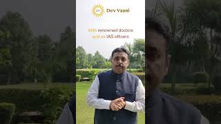 DevVaani Astrological App Launch on 26th October  #devvaani