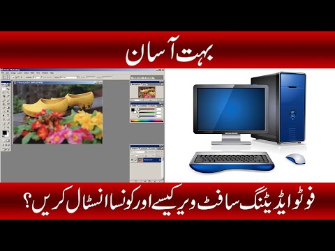 How to install Adobe Photoshop 7 0 in Windows 10 | How to Install photo Editing Software