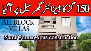 Luxury House For Sale | Bahria homes Sami Corner For Sale | #Bahriahomes #MalikRiaz #Nabcases #BTK