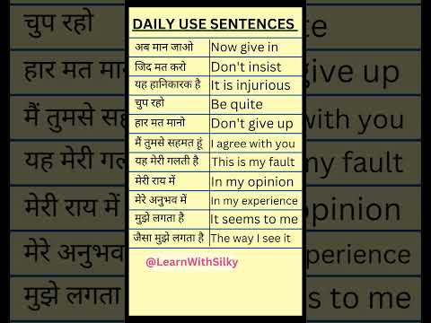 Daily Use Sentences |Learn with Silky| #english #youtubeshorts