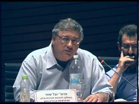 פאנל ודברי סיכום