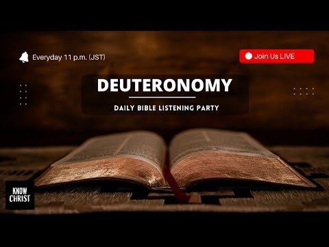 Deuteronomy (KJV) | BLP | Bible in 40 Days - Day 18/40