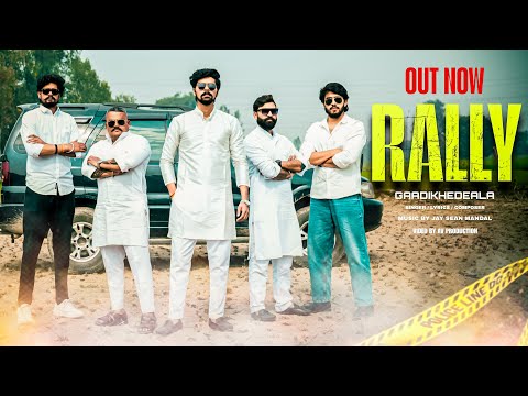 RALLY // New Haryanvi Song 2025 // GAADIKHEDEALA