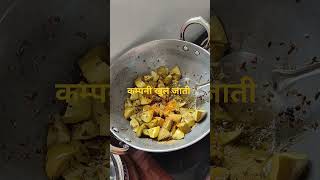 #क्या करु #comedy #funny #shortsvedio #trendingshorts #ytshortsviral #comedy #hindiviral