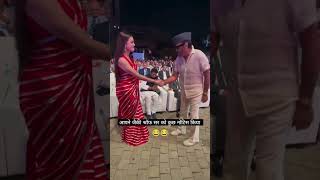 आपले शिक्षणमंत्री एका कार्यक्रमासाठी... ओळखले का? 😊 #शिक्षकभरती #shikshakbharati #शिक्षणमंत्री